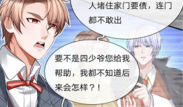 绝顶 漫画,攀登巅峰的冒险之旅