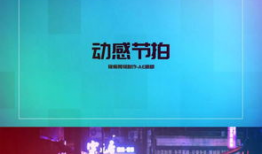 片头动画短视频剪辑,穿越时空的奇幻之旅