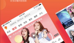 短视频看片,一瞥光影世界