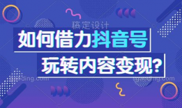 短视频运营教程,打造爆款内容的秘诀解析