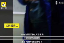 超级恶心的短视频,揭秘令人反感的网络现象